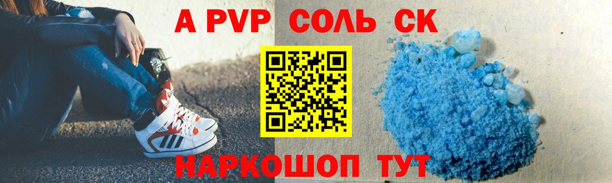 Cocaine  ГАШИШ  Амфетамин кристаллы  НБОМе  МЕФ кристаллы  МАРИХУАНА  Хабаровск  Вход с VPN 