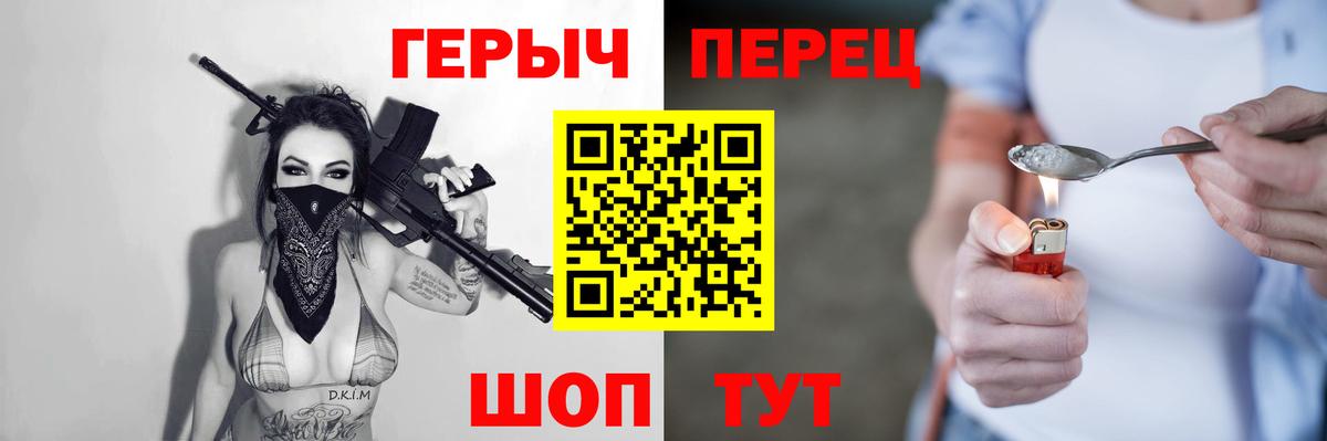 Героин афганец Хабаровск