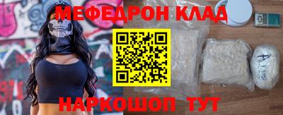 MDMA Premium VHQ Краснознаменск
