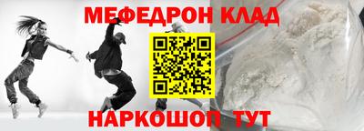 Альфа ПВП Краснокаменск