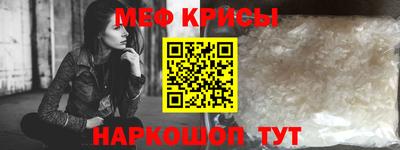 Альфа ПВП Краснокаменск