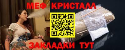 Альфа ПВП Краснокаменск