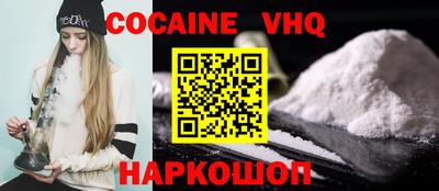 MDMA Premium VHQ Краснознаменск