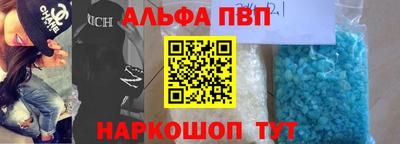 мефедрон Краснодар