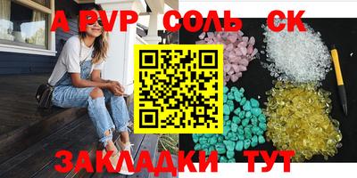 мефедрон Краснодар