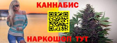 мефедрон Краснодар