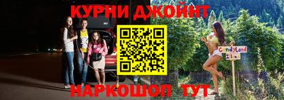 Альфа ПВП Краснокаменск