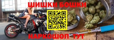 мефедрон Краснодар