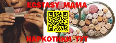 MDMA Premium VHQ Краснознаменск