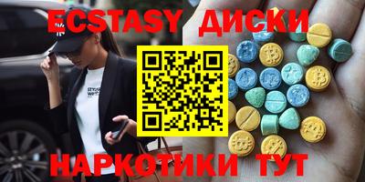 мефедрон Краснодар