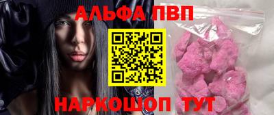 мефедрон Краснодар