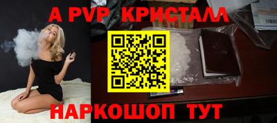мефедрон Краснодар