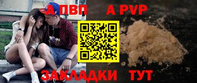 мефедрон Краснодар