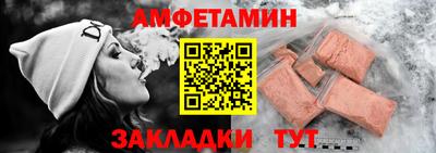 мефедрон Краснодар