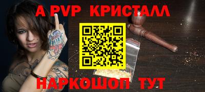 мефедрон Краснодар