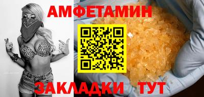 MDMA Premium VHQ Краснознаменск