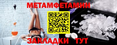 мефедрон Краснодар