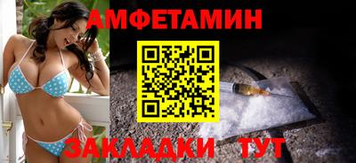 мефедрон Краснодар