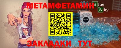 мефедрон Краснодар