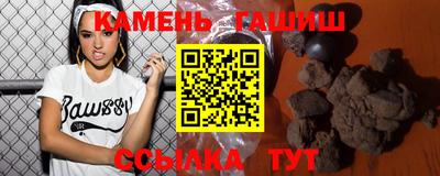 Альфа ПВП Краснокаменск