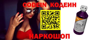 мефедрон Краснодар