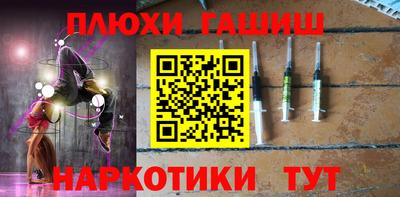 Альфа ПВП Краснокаменск