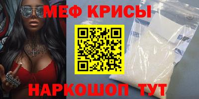 Альфа ПВП Краснокаменск