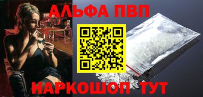 мефедрон Краснодар