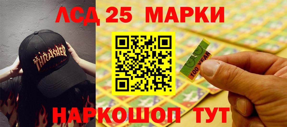 Лсд 25 экстази кислота  Вход с VPN  Хабаровск  LSD-25 экстази ecstasy 