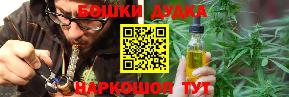 Бошки марихуана VHQ Хабаровск